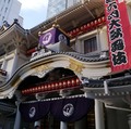 【松竹】歌舞伎座建て替えで有利子負債が増大不動産事業に課せられた大きな使命