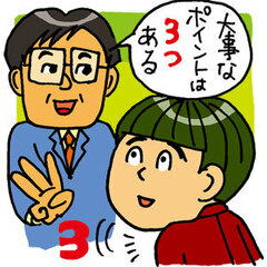 職場で使える！上司のための「発達障害らしい人」との接し方講座