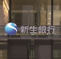 シティ事業買収で懸念再燃邦銀に牙むくあの＂魔物＂