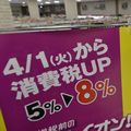 震災以来の大幅マイナス成長で顕在化した消費と輸出の弱さ