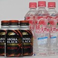 ＪＴが自販機子会社放出か飲料撤退で始まる再編ドミノ