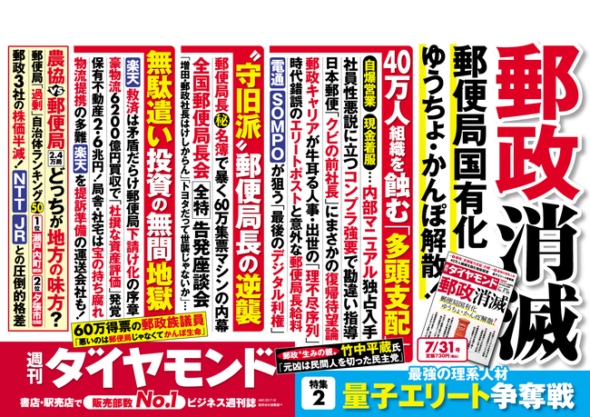 有利 メロン 免疫する ダイヤモンド 読者 サービス Murakami Kaitai Jp