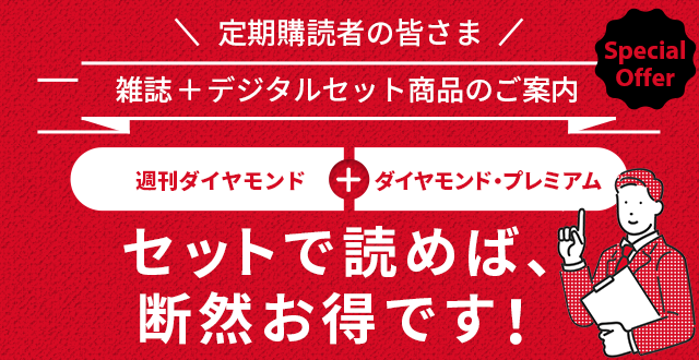 google news 購読 おすすめ雑誌 コレクション